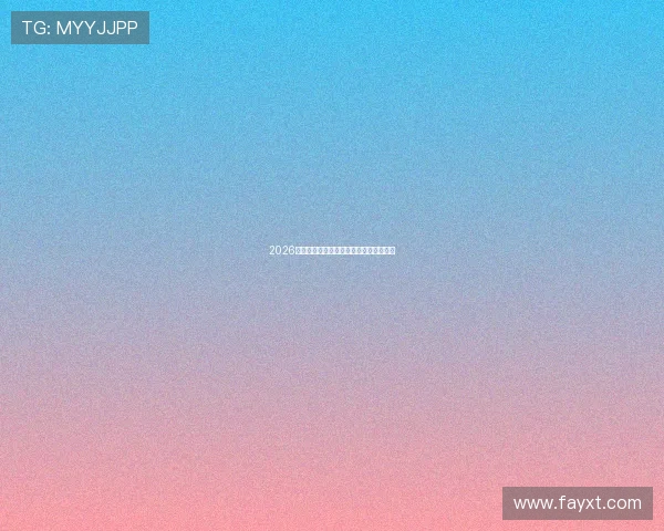 2026年十大体育直播平台排名分析与选择指南